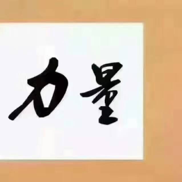 临夏开锁¤临夏开汽车锁¤临夏专业开锁 
