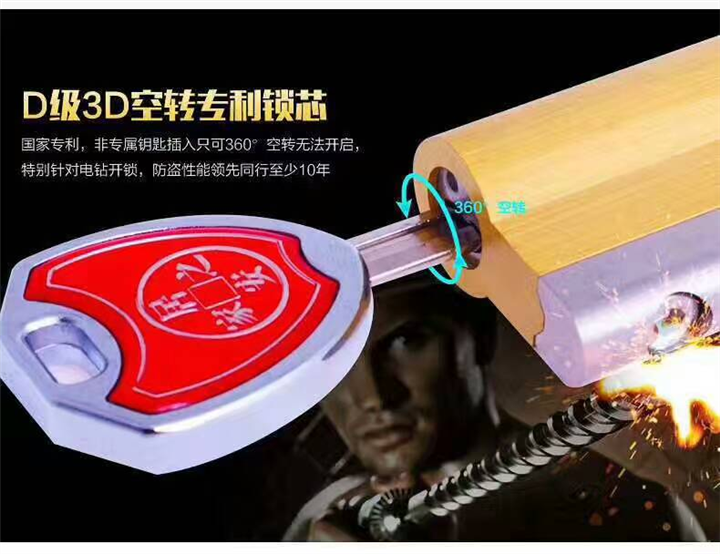 临夏急开锁§临夏专业开锁 