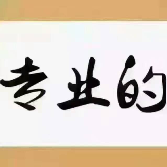 临夏换锁芯¤临夏配锁¤临夏开锁公司¤ 