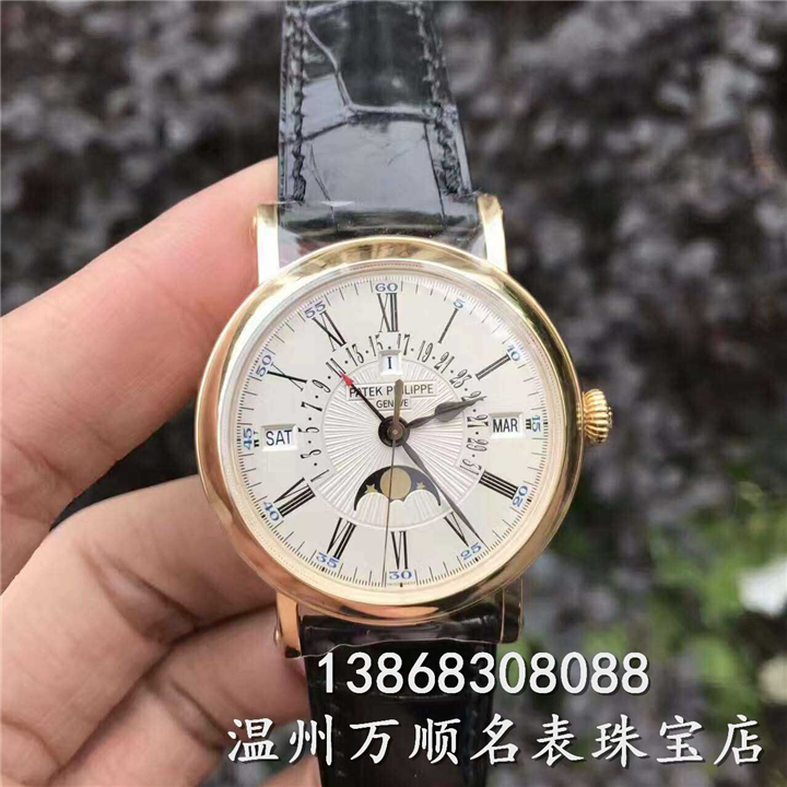 温州名表回收