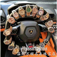 温州名表回收
