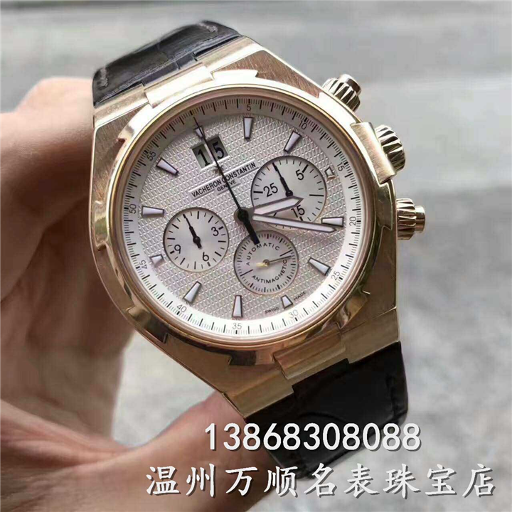 温州名表回收