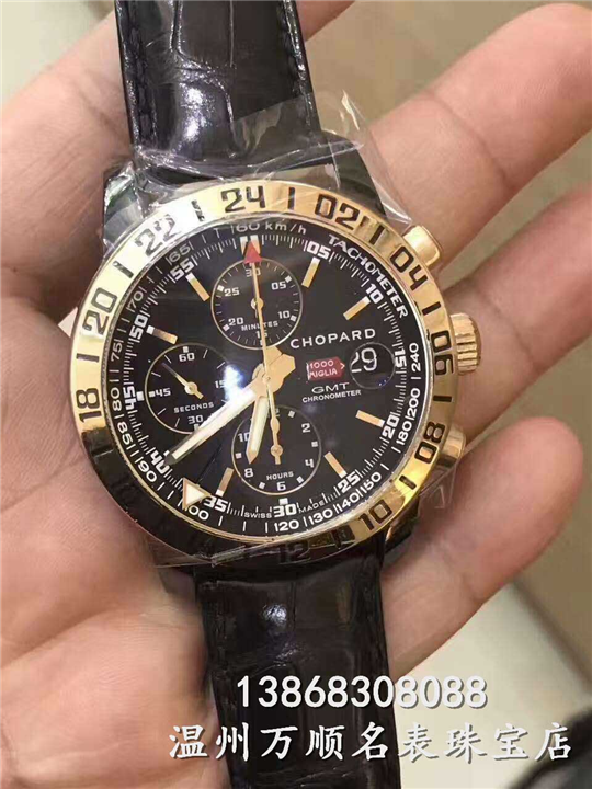 温州名表回收