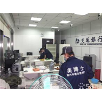 延安华厚美博士环保科技有限公司|除甲醛 