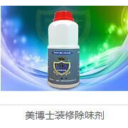 延安除甲醛々延安除甲醛公司 