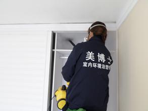 延安装修除异味%延安装修除甲醛 
