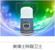 延安除甲醛%延安除甲醛公司 
