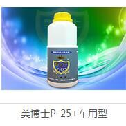 延安新车除甲醛 