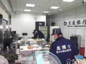 延安华厚美博士环保科技有限公司|除甲醛 