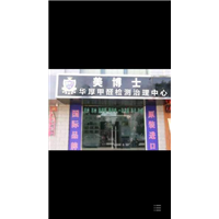 延安装修污染检测#延安装修污染治理 