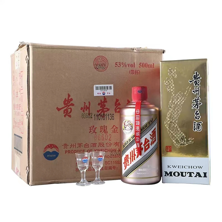 珠海上门回收10年15年茅台哪家信誉好