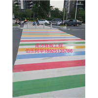 惠州市道路标线涂料生产厂家，