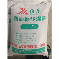 广东哪里有热熔标线涂料厂家@广东热熔标线涂料 