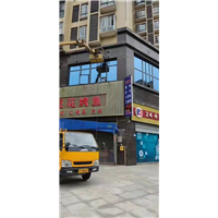 达州高空作业车出租2
