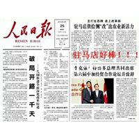 果桑投资少周期短见效快的致富好项目 
