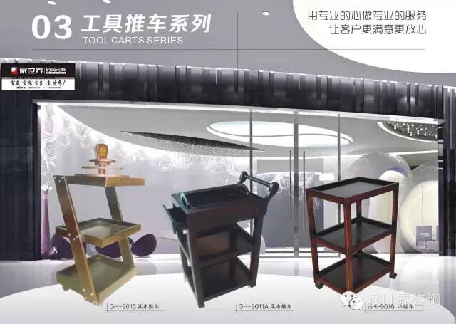 泉州酒店用品批发公司