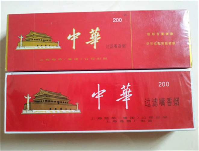 丽水烟酒回收