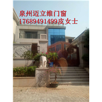 泉州铝合金门窗