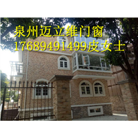 泉州门窗店