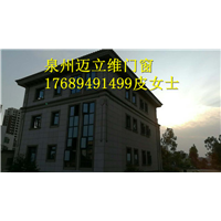 泉州门窗厂家