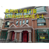 泉州门窗