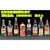 沈阳回收老酒