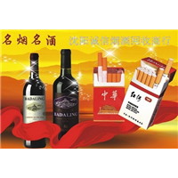 沈阳回收名烟名酒