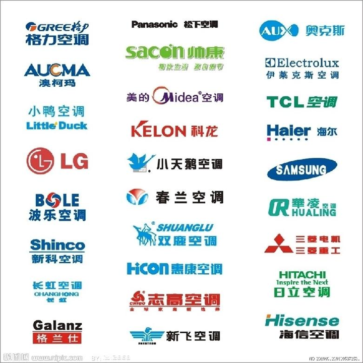 寿光空调维修 