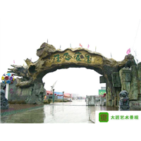 黄山假山制作方法 