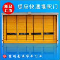 红外线感应快速堆积门￥32000.00