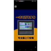 广西南宁养殖场地磅维修找哪家厂家服务好
