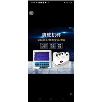 广西贵港砂石场铲车秤找哪家公司维修好