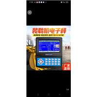 广西果业地磅安装找哪家厂家服务好