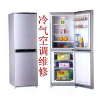 大连开发区冰箱维修1