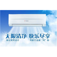 大连开发区空调维修1 