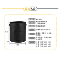 广东出口美植袋 