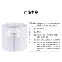 黑色美植袋 黑色无纺布美植袋 