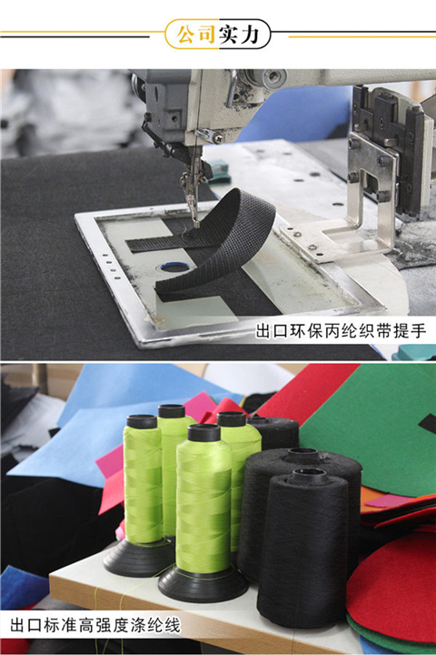 涤纶无纺布、广东涤纶无纺布/中山无纺布 