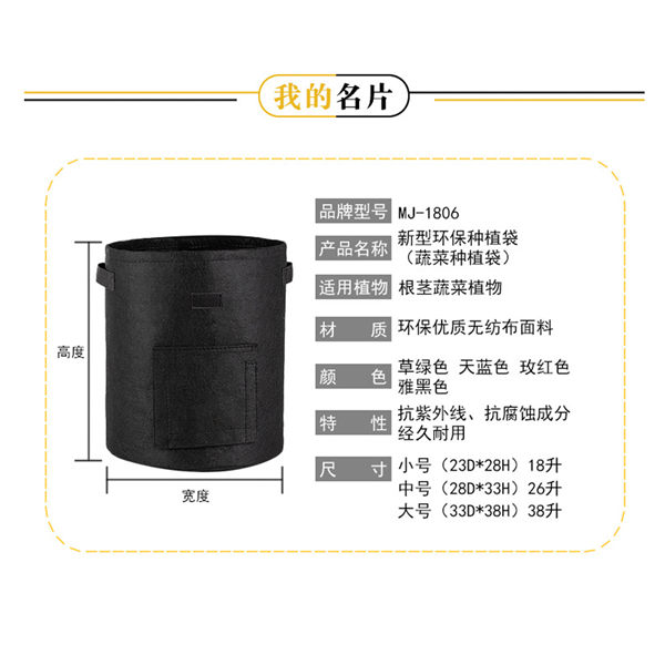 广东出口美植袋 