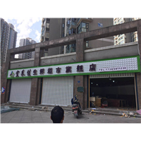 杭州车库门