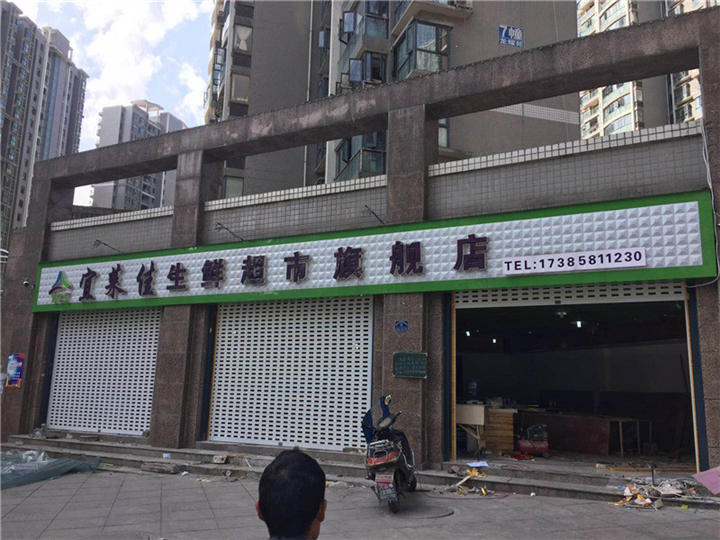 杭州车库门