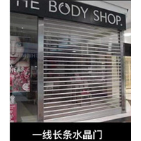 枞阳水晶门