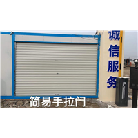 枞阳手拉门