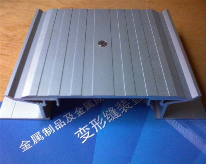 金属盖板型地坪变形缝
