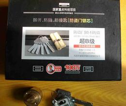 0533-2222110淄博张店开锁┃淄博张店开汽车锁 