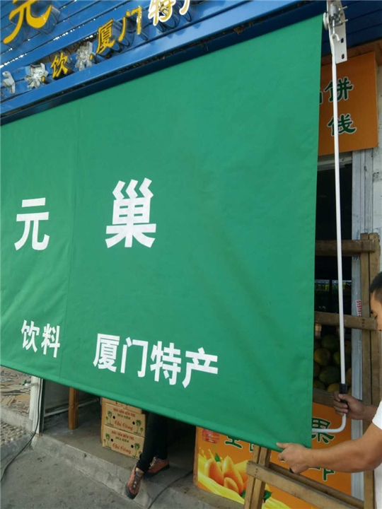 厦门雨棚|厦门遮阳棚 