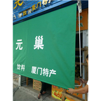 厦门雨棚|厦门遮阳棚 