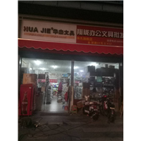 厦门玻璃门 