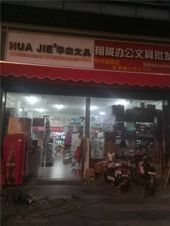 厦门玻璃门 