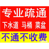 江门清理化粪池的注意事项有哪些